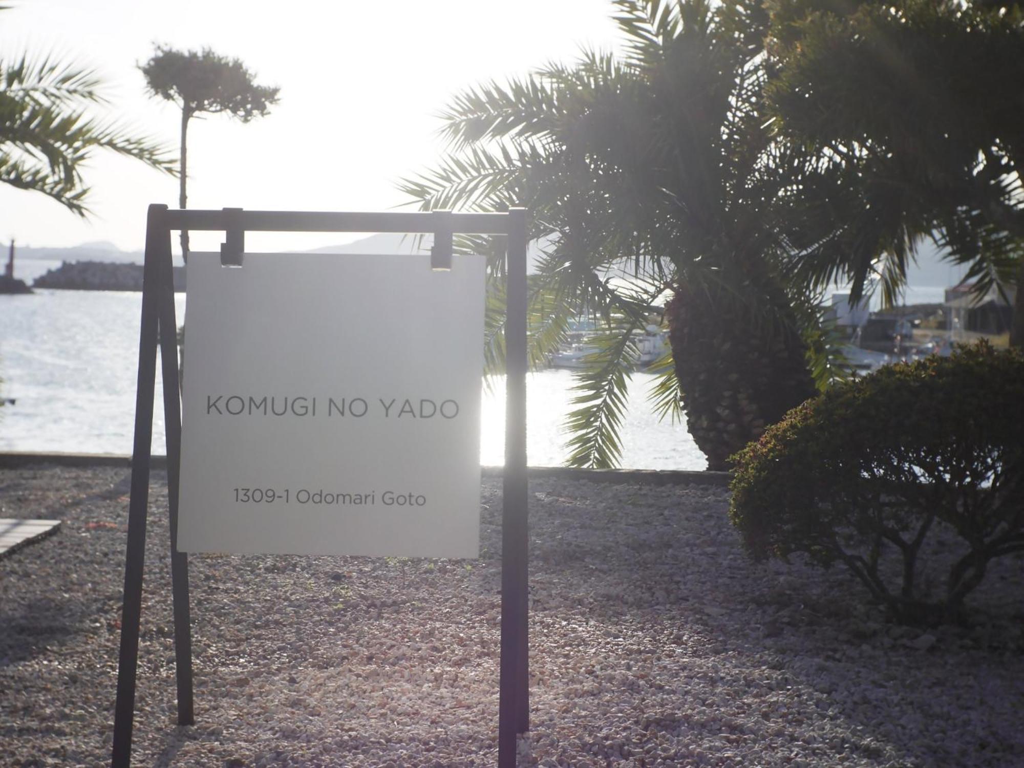 Goto - House - Vacation Stay 66191V エクステリア 写真